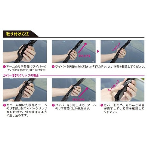 ワイパーブレード 長さ:350mmフロント用/1本