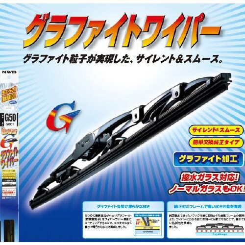 ワイパーブレード 長さ:250mm リヤ用/1本