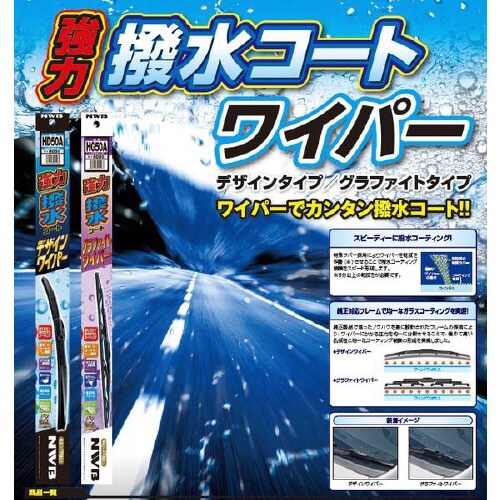 ワイパーブレード長さ:600mmフロント用/1本