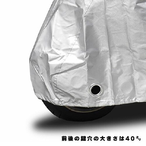 ツーロックバイクカバー 警報プリント入  Sサイズ