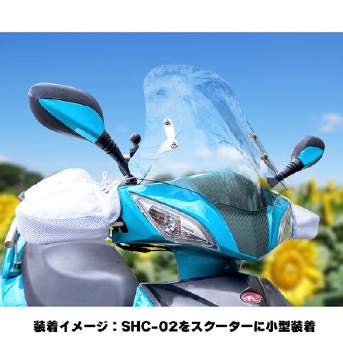 二輪用サマーハンドルカバー メッシュタイプ