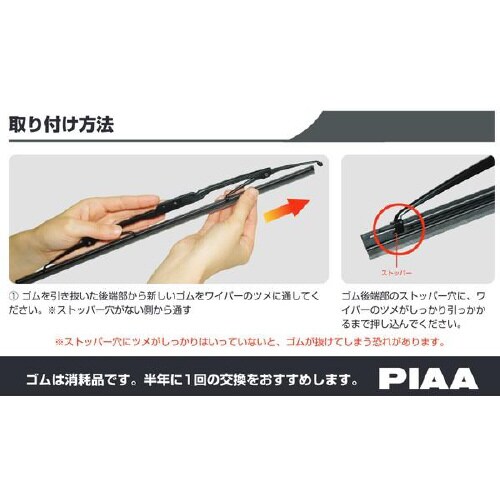 ワイパー替えゴム長さ:575mmフロント用/1本