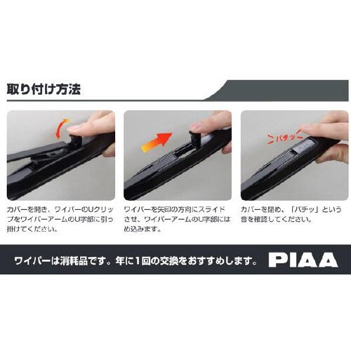 ワイパーブレード長さ:550mmフロント用/1本