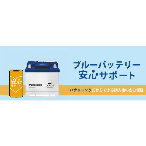 欧州車用バッテリー カオス EN規格対応バッテリー