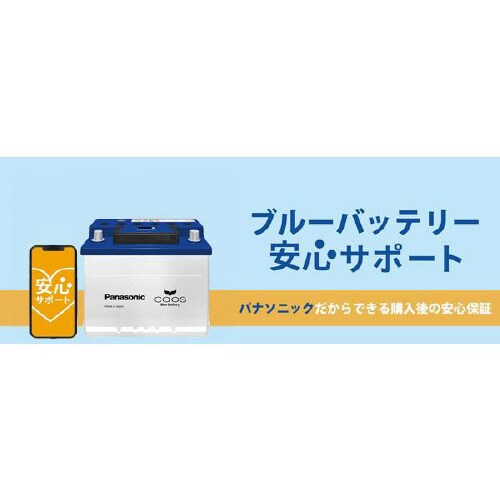 欧州車用バッテリー カオス EN規格対応バッテリー