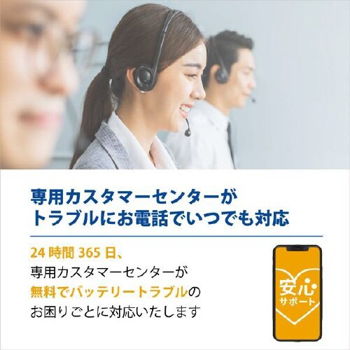 欧州車用バッテリー カオス EN規格対応バッテリー