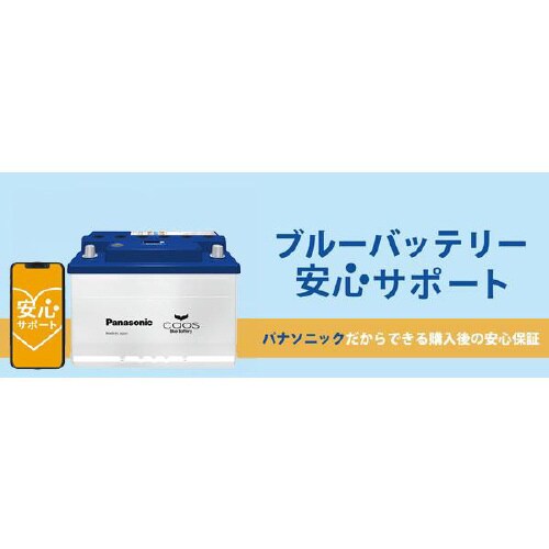 欧州車用バッテリー カオス EN規格対応バッテリー