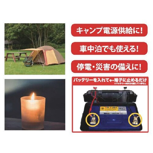 バッテリーポータブルボックス