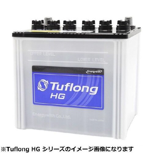 国産車用カーバッテリー (トラック・建設機械用)