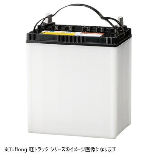 国産車用カーバッテリー (軽トラック用バッテリー)