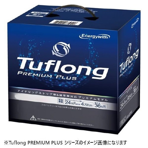 国産車用カーバッテリー Tuflong
