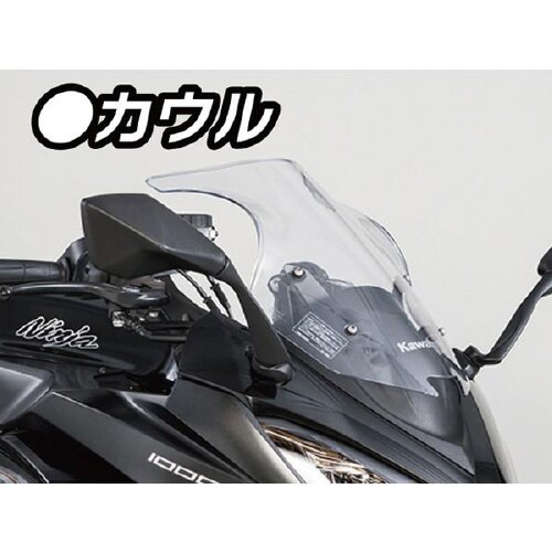 PITGEAR 超耐久ガラスコーティング剤