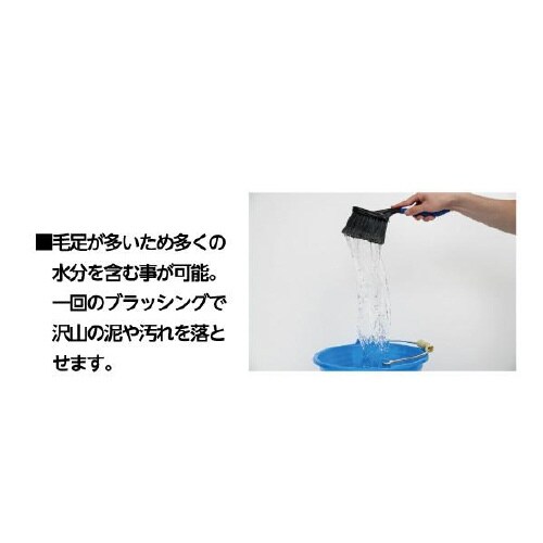 PITGEAR 洗車用ハイドロブラシ