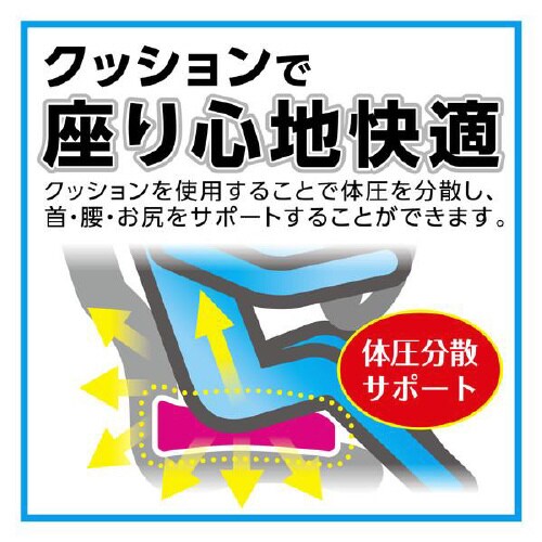 クッション ブリーズメッシュ ヒップ型