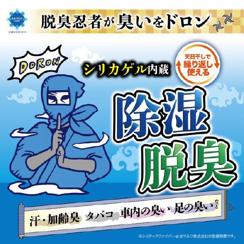 シートカバー シリテックファイバー