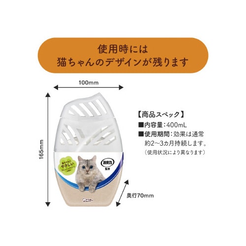 ニャンとも清潔トイレ プロ 置き型FG