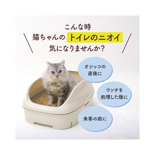 ニャンとも清潔トイレ プロ 置き型FG