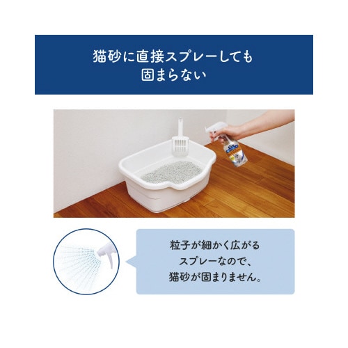 ニャンとも清潔トイレ プロ スプレー本体FG