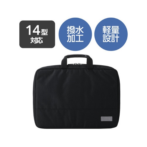 パソコンケース 14インチ 衝撃吸収 ブラック