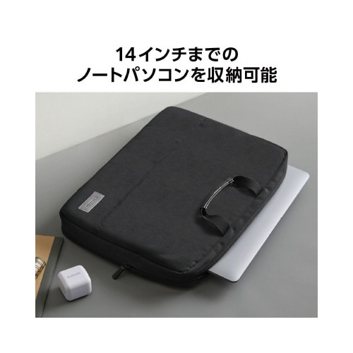 パソコンケース 14インチ 衝撃吸収 ブラック