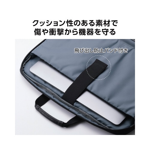 パソコンケース 14インチ 衝撃吸収 ブラック