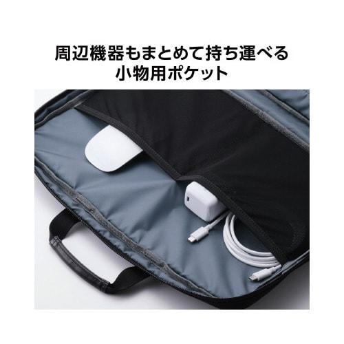 パソコンケース 14インチ 衝撃吸収 ブラック