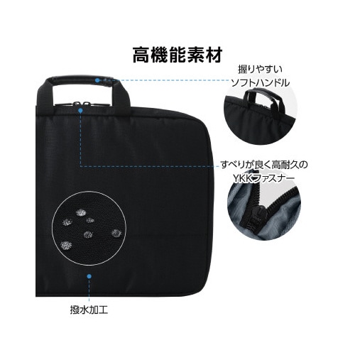 パソコンケース 14インチ 衝撃吸収 ブラック