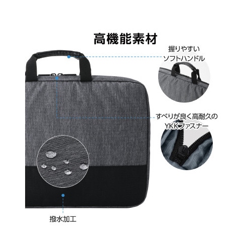 パソコンケース 14インチ 衝撃吸収 グレー