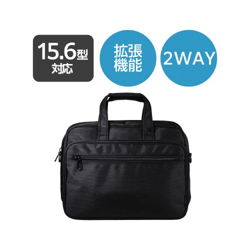 ビジネスバッグ 大容量 拡張 2way ブラック