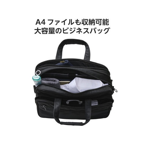 ビジネスバッグ 大容量 拡張 2way ブラック