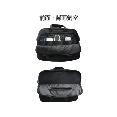 ビジネスバッグ 大容量 拡張 2way ブラック