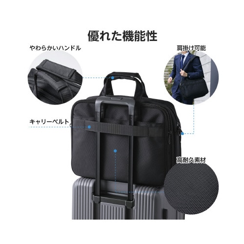 ビジネスバッグ 大容量 拡張 2way ブラック