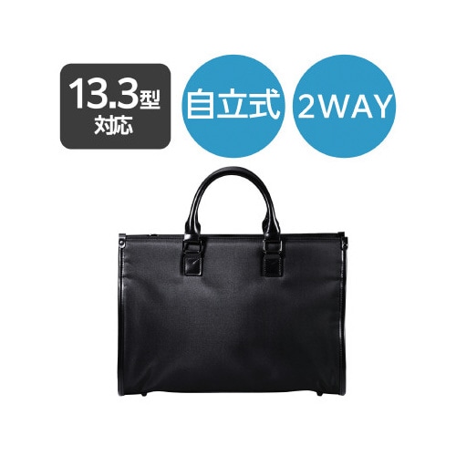 ビジネスバッグ 2way 自立 A4 ブラック