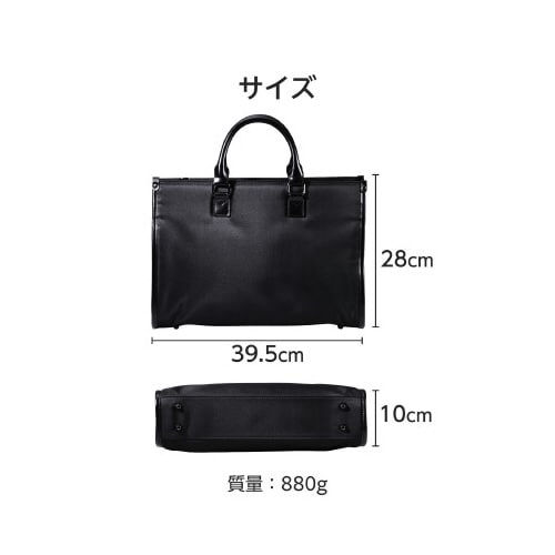 ビジネスバッグ 2way 自立 A4 ブラック