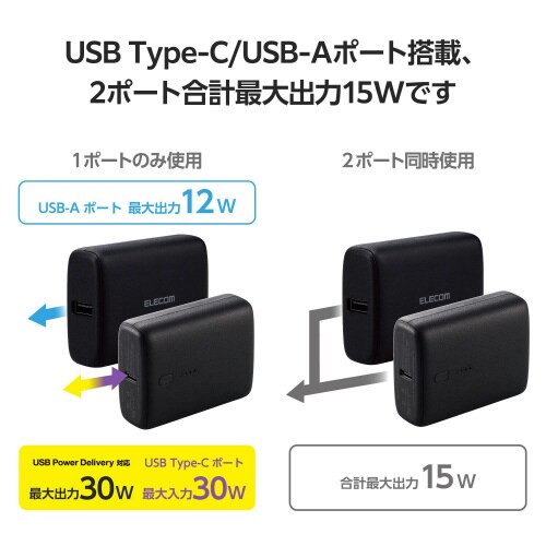 モバイルバッテリー10000mAh C/A×1 黒