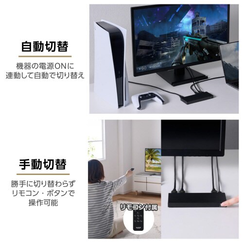 HDMI切替器 5入力1出力 セレクター ブラック