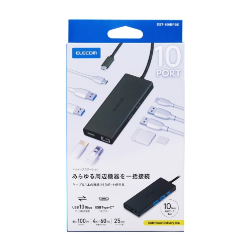 USB−Cドッキングステーション10−in−1 黒