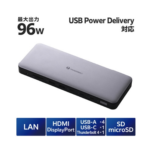 ドッキングステーション 14−in−1 シルバー