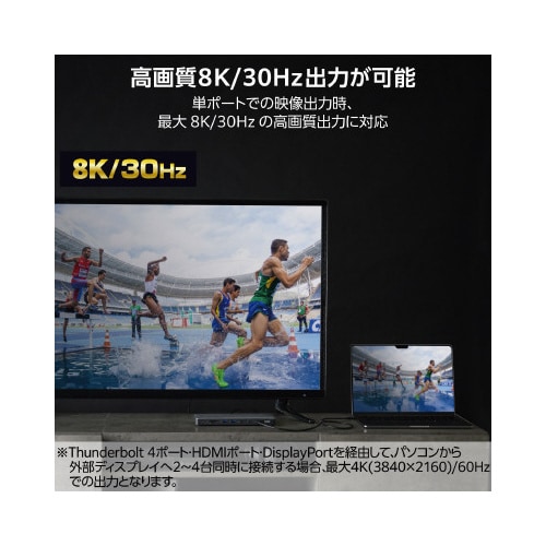 ドッキングステーション 14−in−1 シルバー