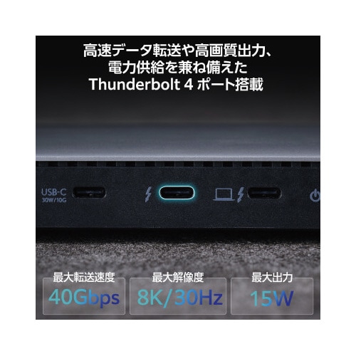 ドッキングステーション 14−in−1 シルバー