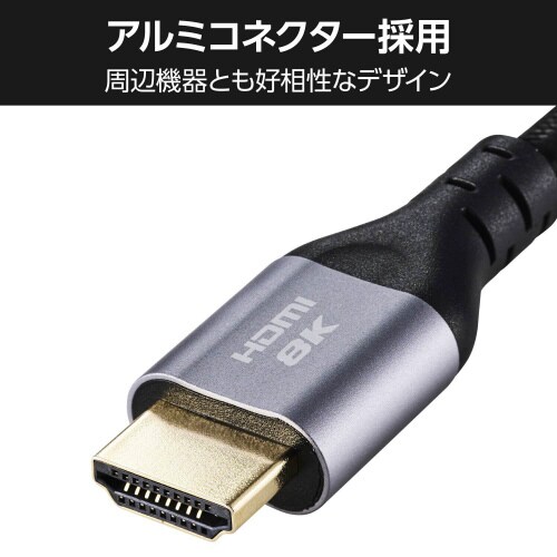 HDMIケーブル ウルトラハイスピード 3m 黒