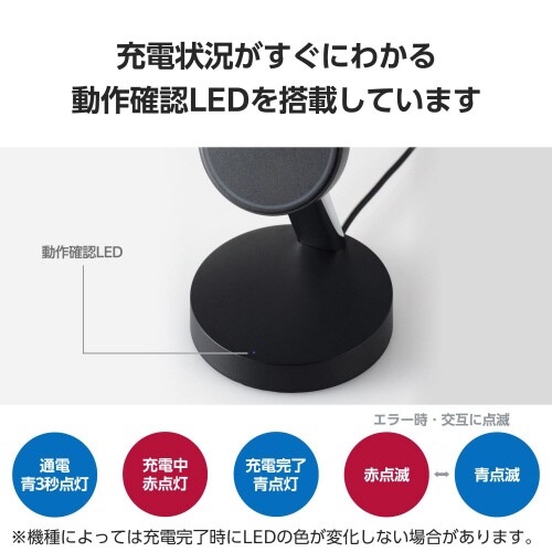 ワイヤレス充電器 Qi認証 Qi2対応 ブラック