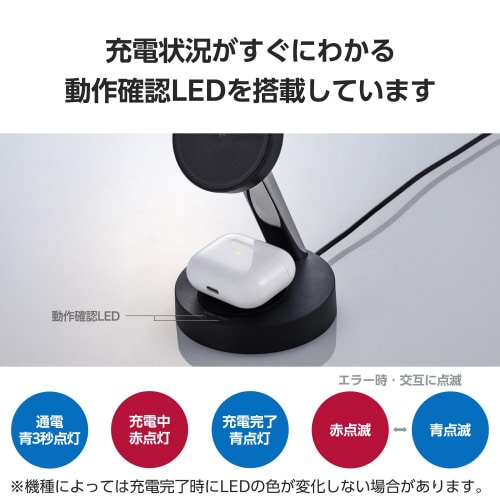 ワイヤレス充電器 Qi2対応 2in1 ブラック