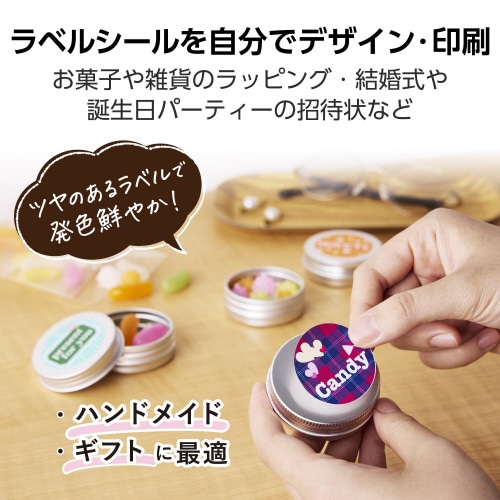 ラベルシール フォト光沢紙 A4 24面 白