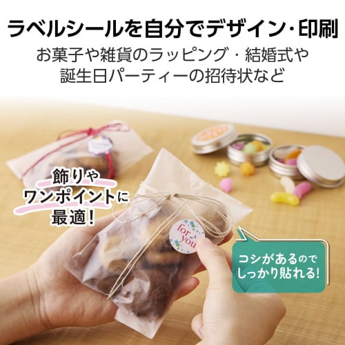 ラベルシール 上質紙 マット紙 A4 48面 白