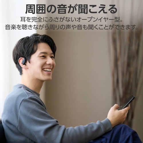 ワイヤレスイヤホン オープンイヤー マットブラック