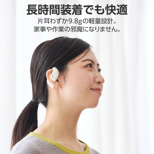 ワイヤレスイヤホン オープンイヤー スノーホワイト