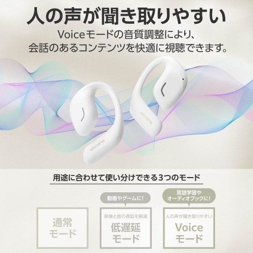 ワイヤレスイヤホン オープンイヤー スノーホワイト