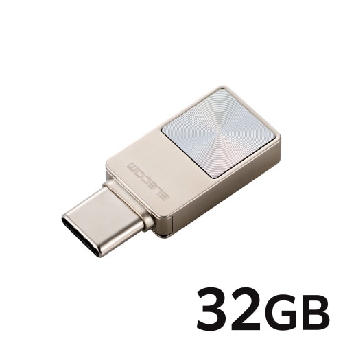 USBメモリ 32GB セキュリティ シルバー