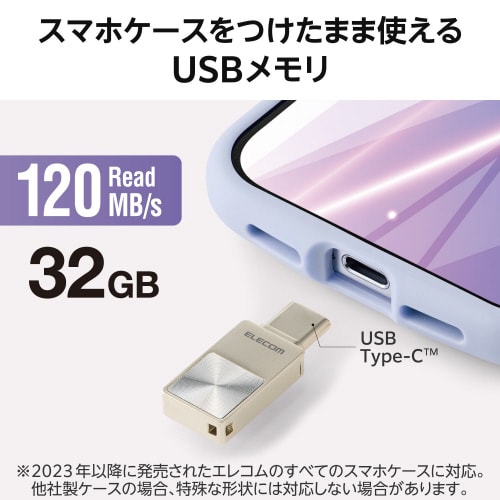 USBメモリ 32GB セキュリティ シルバー